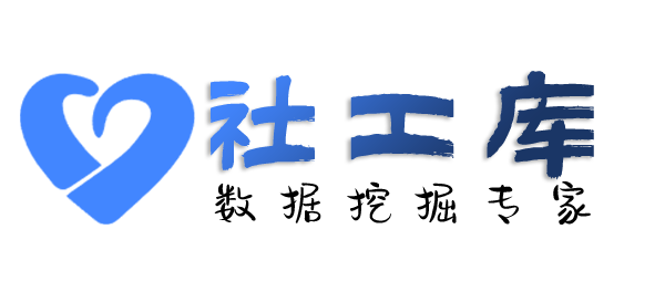 搜狗社工库广泰来酒店开房记录